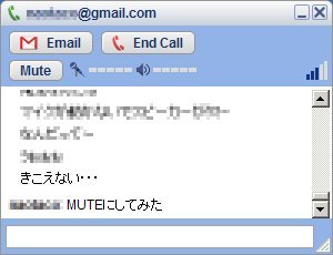 050824call.jpg